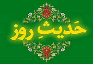 اهمیت قربانی کردن