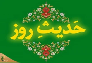 اهمیت قربانی کردن