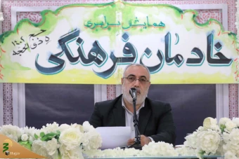 همایش سراسری خادمان فرهنگی عملیات حج 1402 20