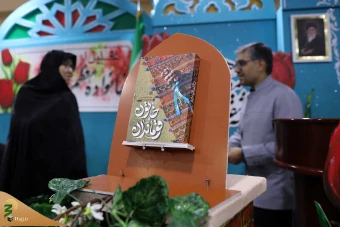 مراسم تجلیل از خانواده شهدا 19