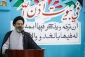 Meeting of Representatives of Delegations of Great Authorities of Taqlid With Head of Iranian Pilgrims 3