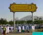 صحرای عرفات 2