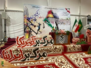 مراسم برائت از مشرکین با حضور گسترده زائران ایرانی در سرزمین عرفات برگزار می شود 2