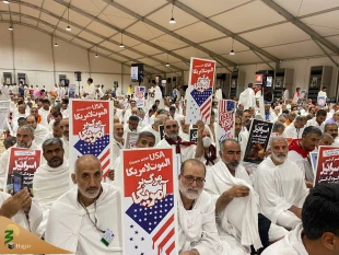 مراسم برائت از مشرکین با حضور گسترده زائران ایرانی در سرزمین عرفات برگزار می شود 3