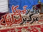 مراسم برائت از مشرکین با حضور گسترده زائران ایرانی در سرزمین عرفات برگزار می شود 4