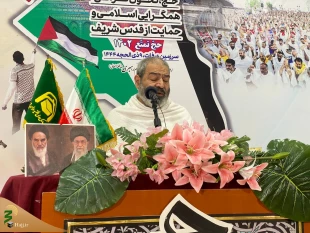 پیام مهم رهبر انقلاب به حجاج بیت‌الله الحرام 4