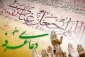 دعای عرفه با حضور پرشور زائران در کربلا زمزمه میشود 2
