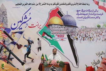 مراسم برائت از مشرکین حج 1402 3