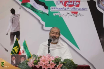مراسم برائت از مشرکین حج 1402 26
