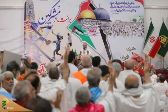 مراسم برائت از مشرکین حج 1402 43