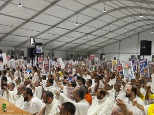 Echo of Slogans of Disavowal of Pagans by Iranian Pilgrims in Arafat 3