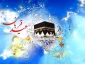 جایگاه قربانی در ادیان/سفارش شده قربانی‌ها به افراد بی‌بضاعت برسد 3