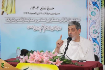 دعای عرفه را در صحرای عرفات _ 1 33