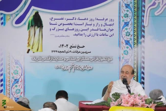 دعای عرفه را در صحرای عرفات _ 1 14