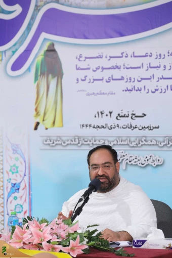 دعای عرفه را در صحرای عرفات _ 2 5