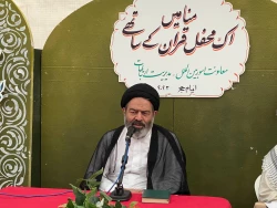 در محفل انس با قرآن زائران شبه قاره هند؛
حجت الاسلام والمسلمین نواب: اطاعات از خدا جایگاه «خانواده ابراهیم» را رفیع کرد 2