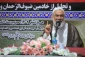 ویژگی‌های منتظران واقعی ظهور امام زمان(عج)/ مراقب «بدلی‌جات» معنوی باشید 4