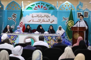 در همایش «جایگاه زن و خانواده در اسلام» مطرح شد؛

نقش تعیین کننده‌ زنان درارتقای جامعه بشری