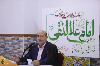مراسم جشن میلاد امام علی النقی(ع) 4