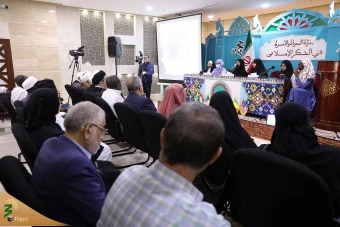 همایش جایگاه زن و خانواده در اسلام 12