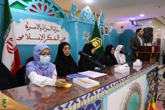 همایش جایگاه زن و خانواده در اسلام 19