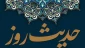 محبوب ترین کار 2