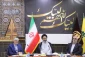 Hajj leaders of Iran and Bosnia and Herzegovina meets in Mecca 5