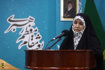همایش‌ «حج در نگاه رهبری» 7