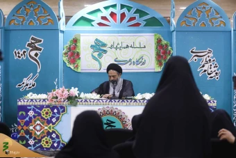 همایش‌ «حج در نگاه رهبری» 10