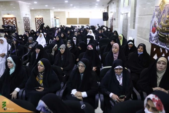 همایش‌ «حج در نگاه رهبری» 16