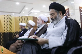 همایش‌ «حج در نگاه رهبری» 17