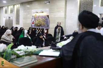 همایش‌ «حج در نگاه رهبری» 19