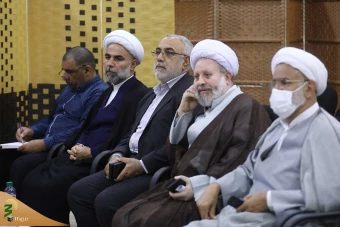همایش‌ «حج در نگاه رهبری» 21