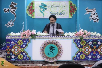 همایش‌ «حج در نگاه رهبری» 25