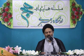 همایش‌ «حج در نگاه رهبری» 9