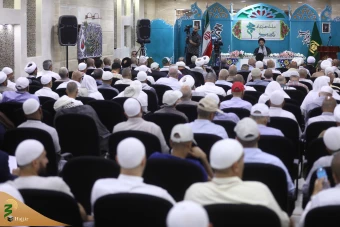 همایش‌ «حج در نگاه رهبری» 11
