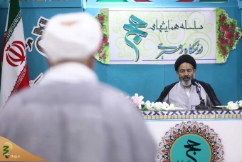 همایش‌ «حج در نگاه رهبری» 12