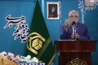 همایش‌ «حج در نگاه رهبری» 6