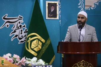 همایش‌ «حج در نگاه رهبری» 22