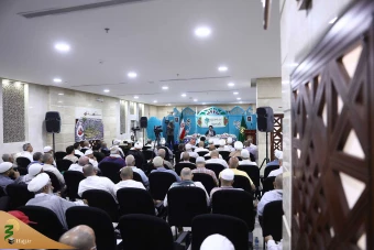 همایش‌ «حج در نگاه رهبری» 15