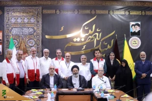 Hajj Medical Center Officials Meet With Head of Iranian Pilgrims 4