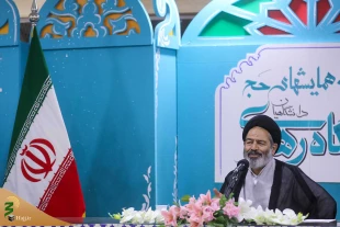 سرپرست حجاج ایرانی:

دانشگاهیان با ارائه راهکار نسبت به ارتقاء کیفیت خدمات در حج اهتمام ورزند 3
