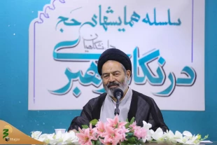 سرپرست حجاج ایرانی:

دانشگاهیان با ارائه راهکار نسبت به ارتقاء کیفیت خدمات در حج اهتمام ورزند 12