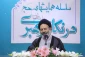 سرپرست حجاج ایرانی:

دانشگاهیان با ارائه راهکار نسبت به ارتقاء کیفیت خدمات در حج اهتمام ورزند 12