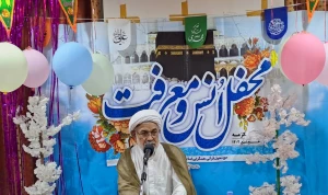 برگزاری محافل انس و معرفت در مکه مکرمه