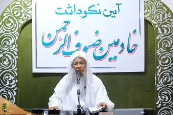 آئین نکوداشت پیش کسوتان خادمین زائران اهل سنت 22
