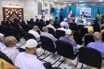 همایش‌ «حج در نگاه رهبری» 5