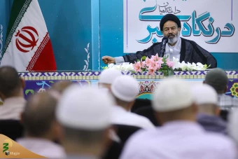 همایش‌ «حج در نگاه رهبری» 10