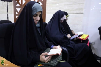 همایش‌ «حج در نگاه رهبری» 21
