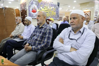 همایش‌ «حج در نگاه رهبری» 24